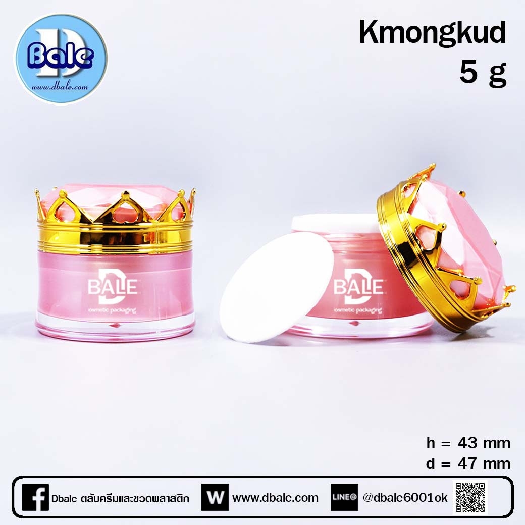 กระปุกครีม มงกุฎ สีชมพู 5 กรัม