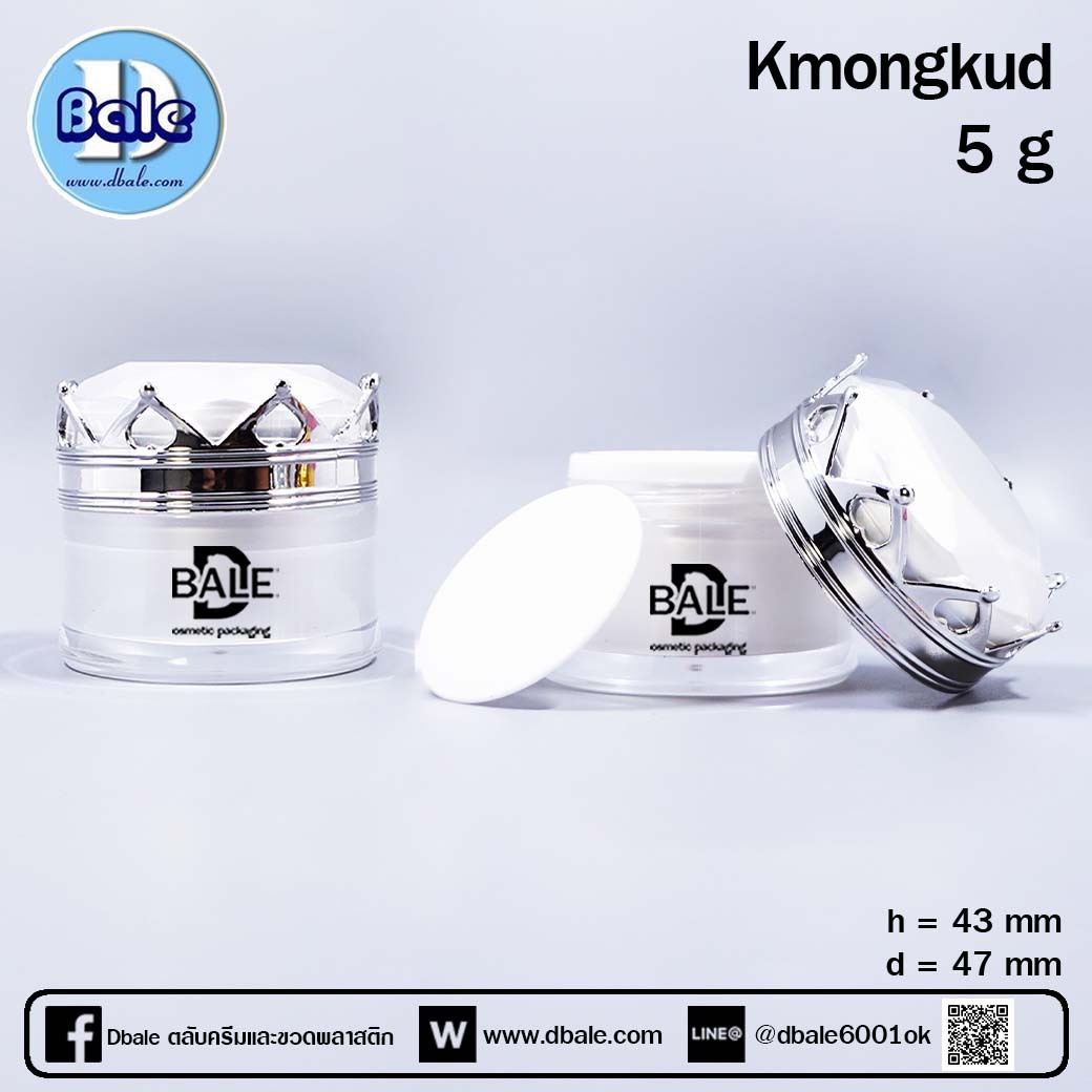 กระปุกครีม มงกุฎ สีมุก 5 กรัม