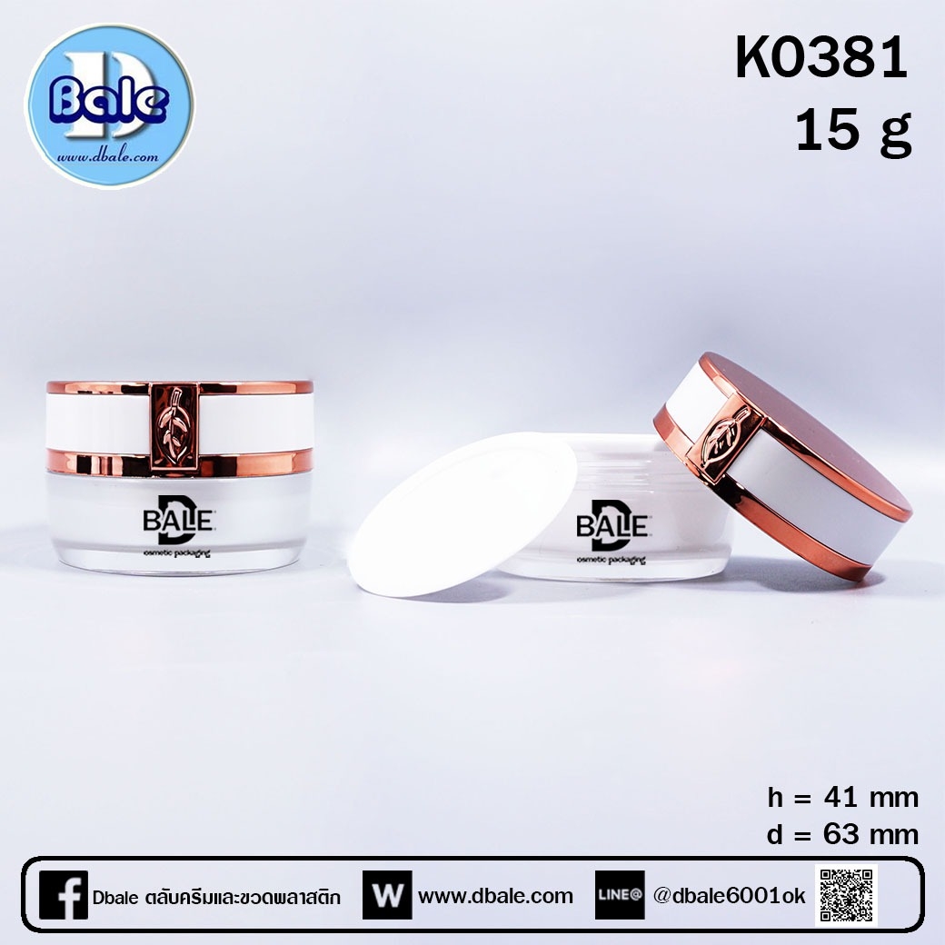 กระปุก รุ่นk0381 สีขาว ฝาสีชมพูเงา 15มล.