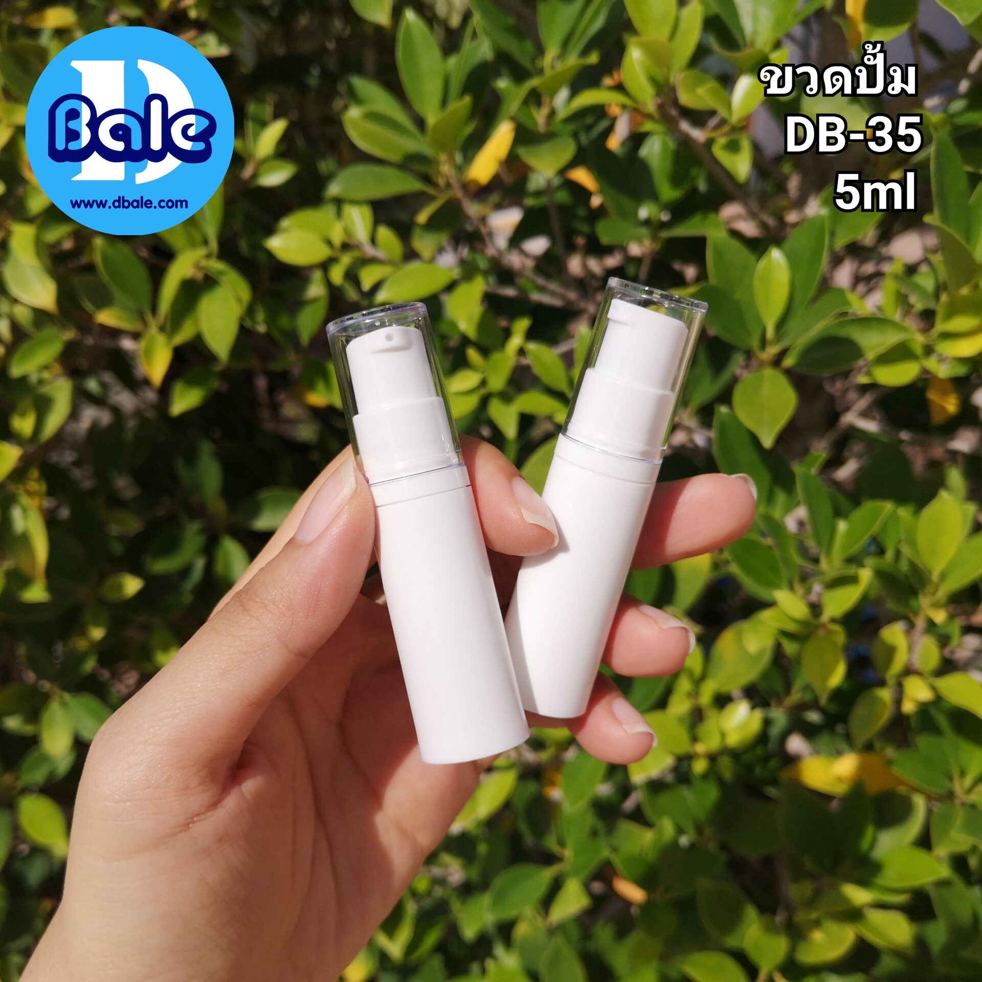 db35 (5ml) ขาว
