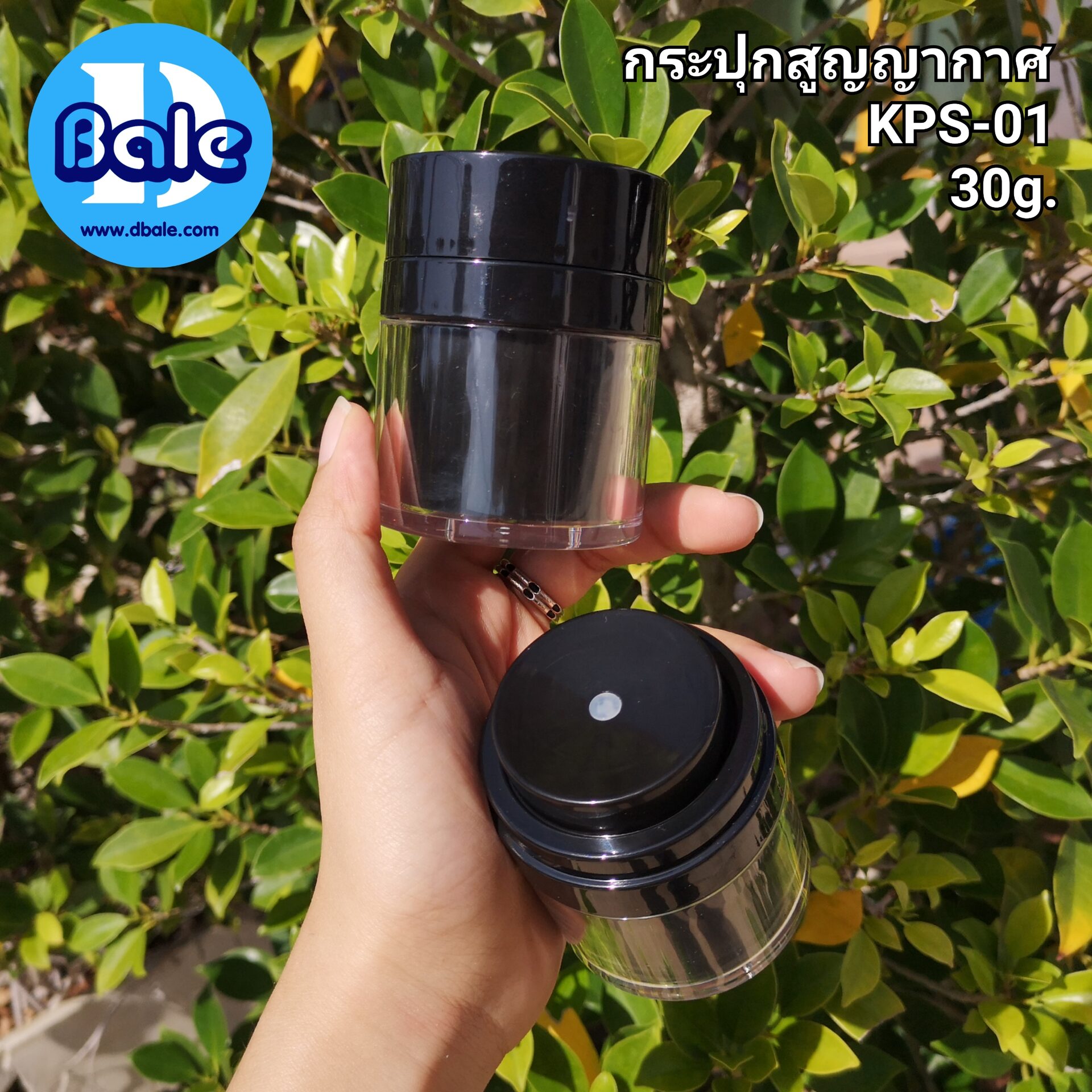 kps001-30g ดำใสฝาดำ