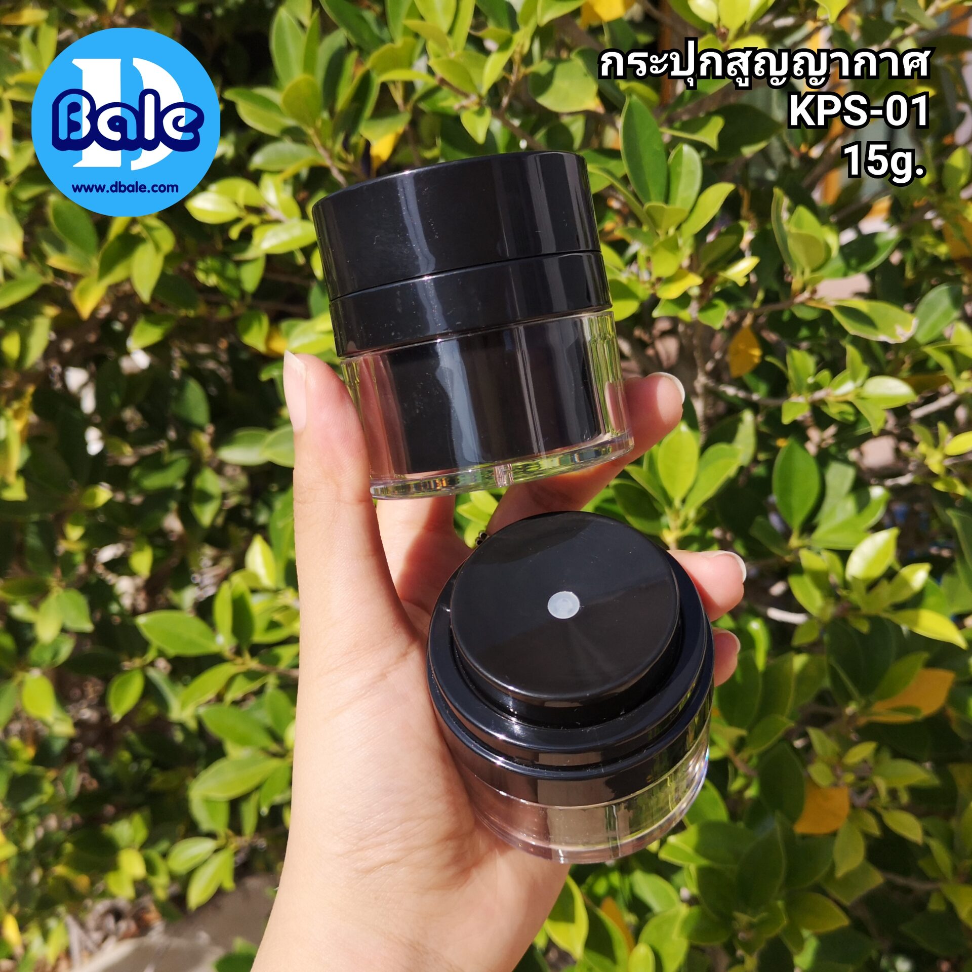 kps001-15g ดำใสฝาดำ