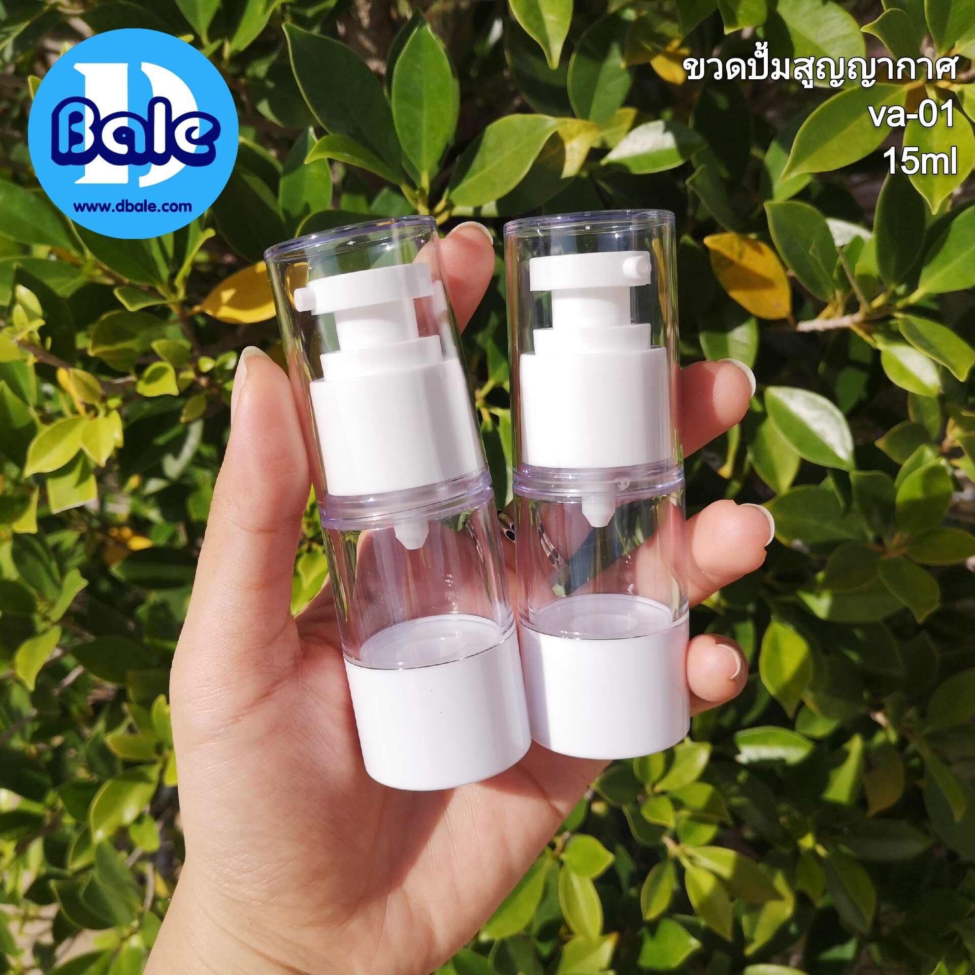 va01-15ml ขาว