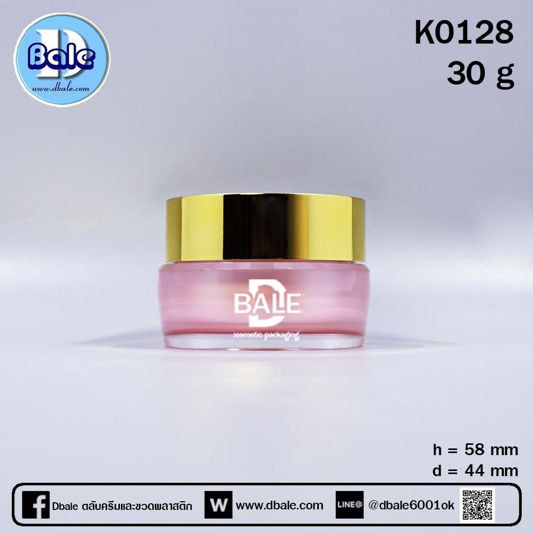 กระปุกอะคริลิกทรงกลมสีชมพู-ฝาขอบทองเงา 30 กรัม  บรรจุภัณฑ์เครื่องสำอางค์ ถูกดีงาม