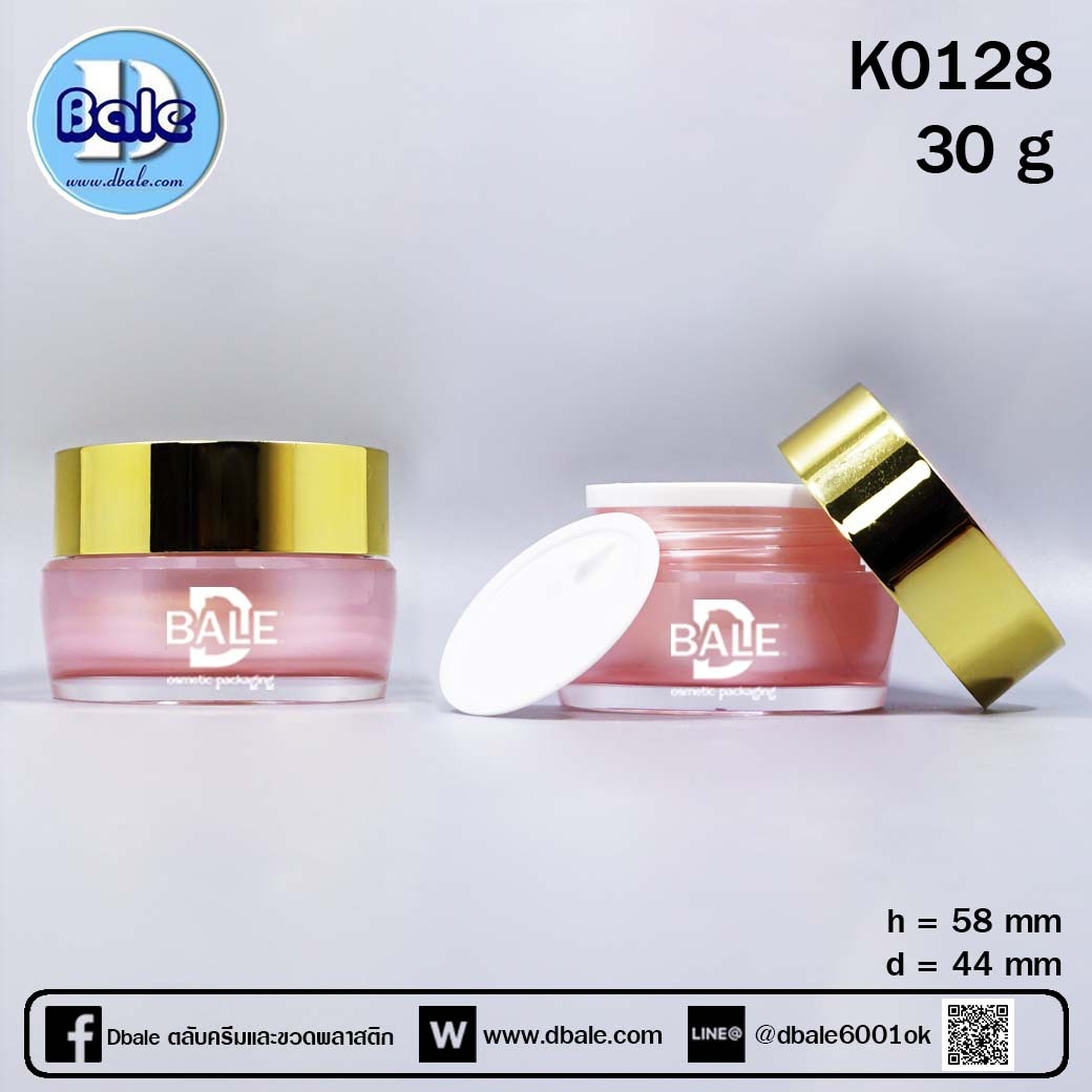 กระปุกอะคริลิกทรงกลมสีชมพู-ฝาขอบทองเงา 30 กรัม 