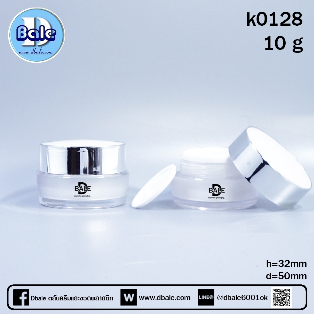 k0128-10g -ขาวมุก/เงิน 