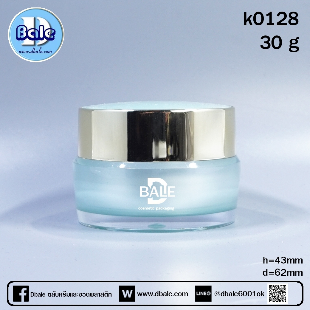 กระปุกอะคริลิกทรงกลมสีฟ้าเข้ม-ฝาขอบทองเงา 30  บรรจุภัณฑ์เครื่องสำอางค์ ถูกดีงาม