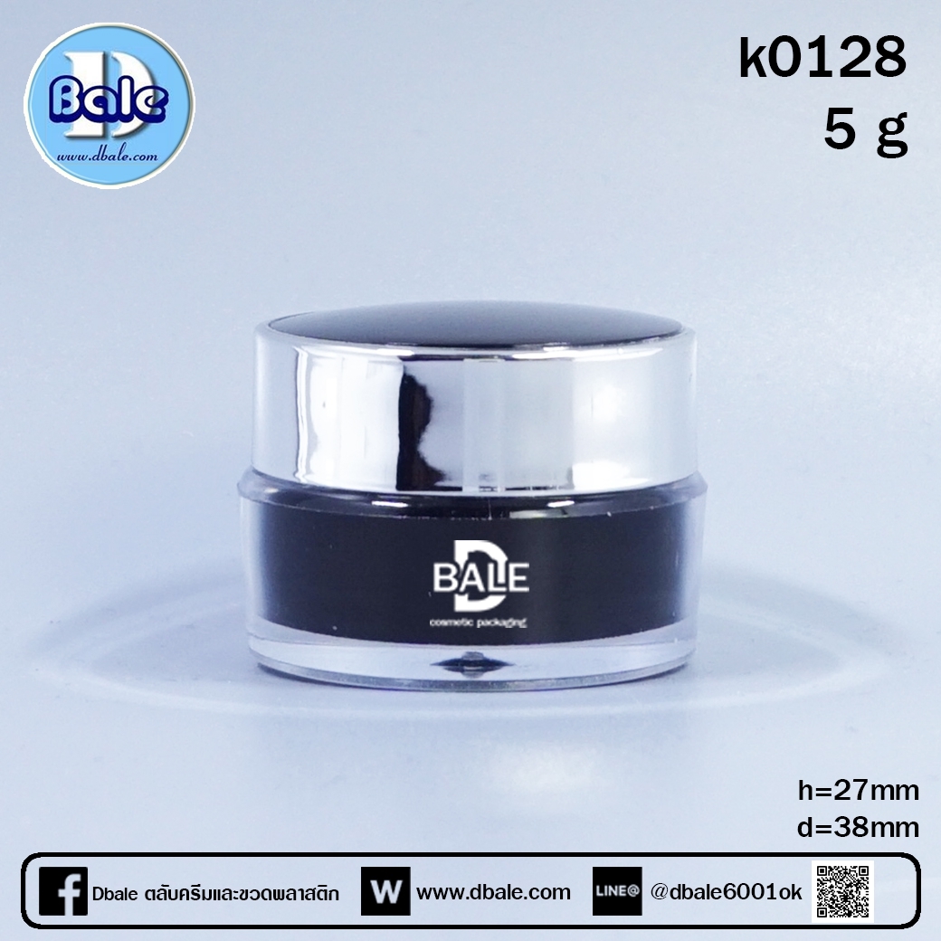บรรจุภัณฑ์เครื่องสำอางค์ ถูกดีงาม