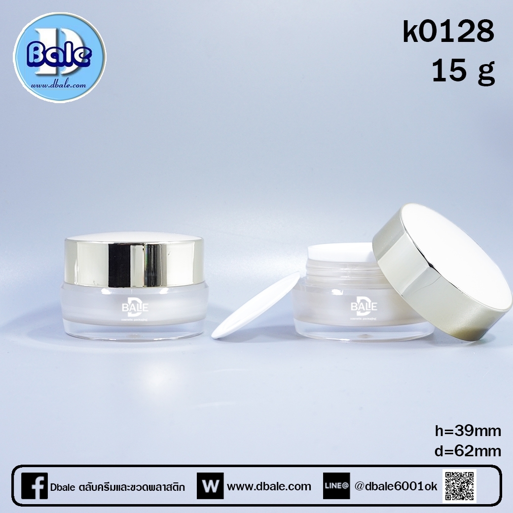 k0128-15g ครีม/ทองเงา