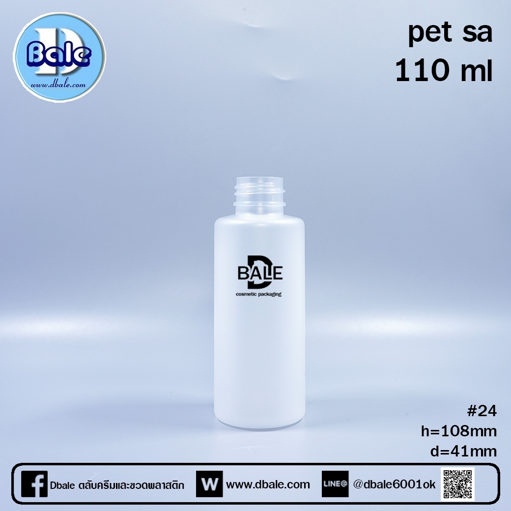 ขวดพลาสติก PET ไหล่ตัดทรงกลมกระบอก sa สีขุ่นใส 110มล.  บรรจุภัณฑ์เครื่องสำอางค์ ถูกดีงาม