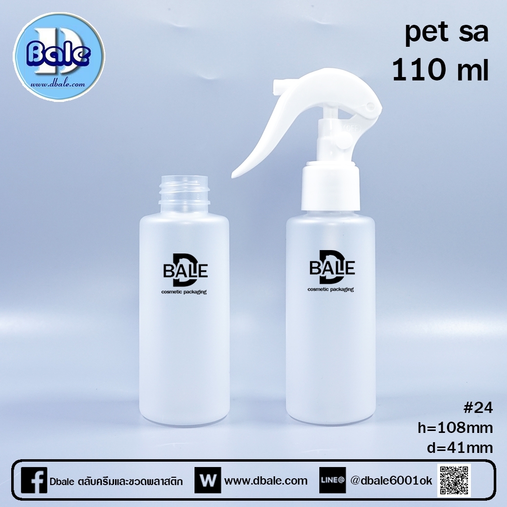 pet sa-110ml ขุ่น #24