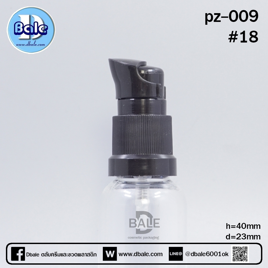 pz-009 ดำ (#18)  บรรจุภัณฑ์เครื่องสำอางค์ ถูกดีงาม