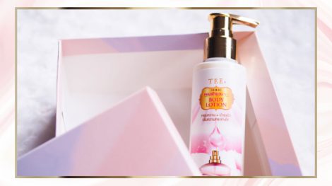 TEE V.1 BODY LOTION โลชั่นหอมเย้ายวน ติดทน ซึมเร็ว ใกล้หนาวแล้วต้องลอง