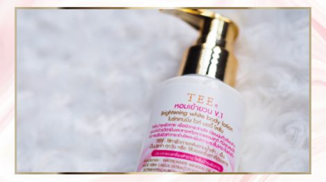 TEE V.1 BODY LOTION โลชั่นหอมเย้ายวน ติดทน ซึมเร็ว ใกล้หนาวแล้วต้องลอง