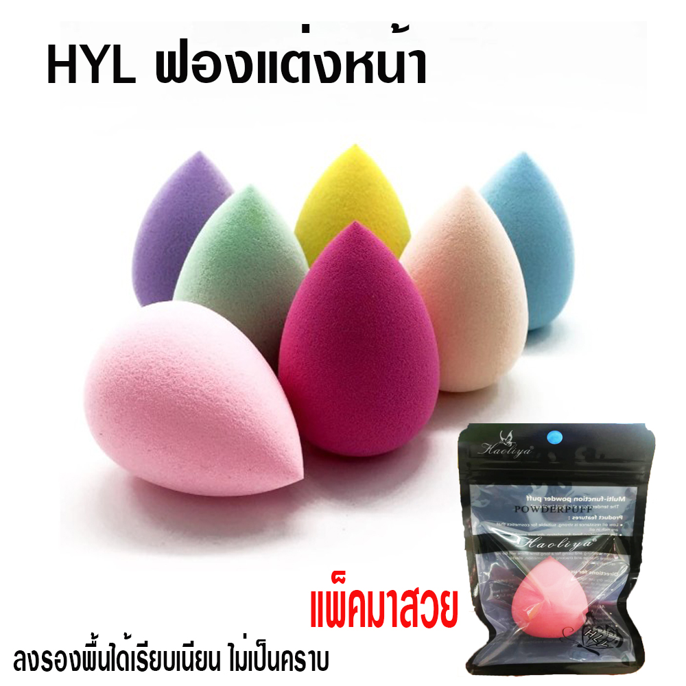 พาเลทอายแชโดว์ 4สี แถมแปรงทาตา พาเรททาตาสวยๆ