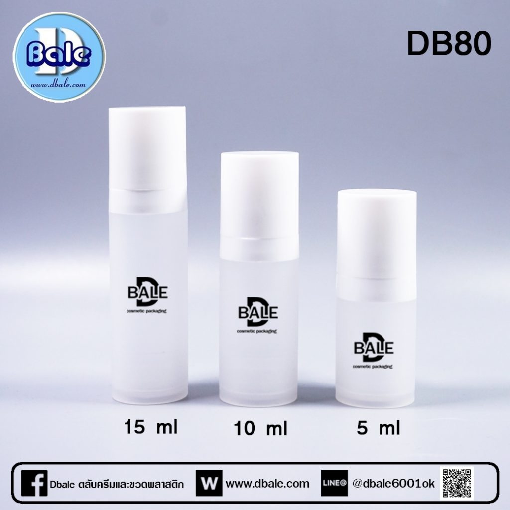 dbale db80 Vacuum bottle white cap ขวดสูญญากาศ สีขุ่น