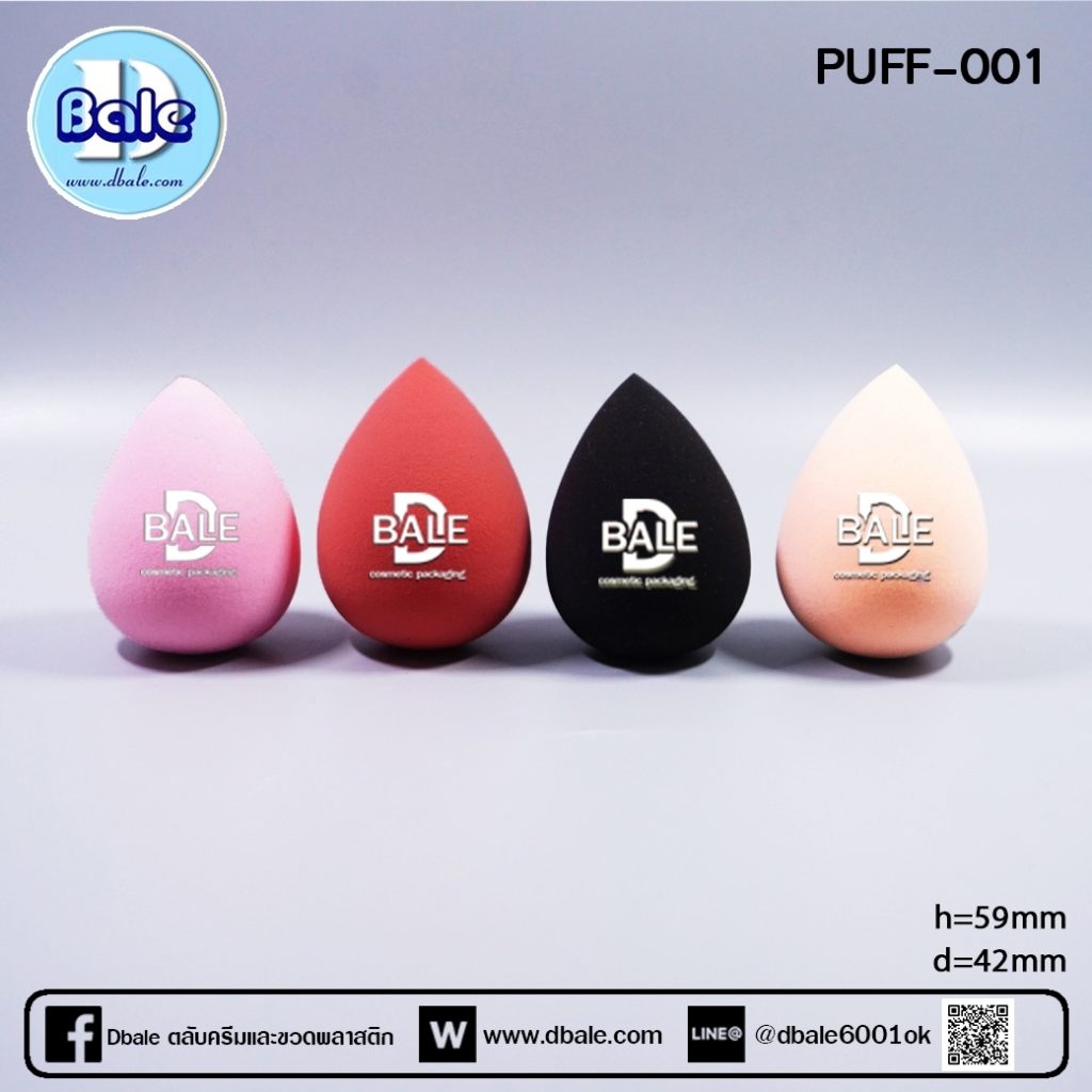 puff-001 ฟองน้ำทรงไข่