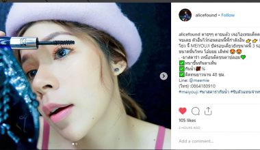 ที่เด็ดมาสคาร่า กันน้ำ 100% MASCARA WATERPROOF รับตัวแทนจำหน่าย และขายปลีก-ส่ง