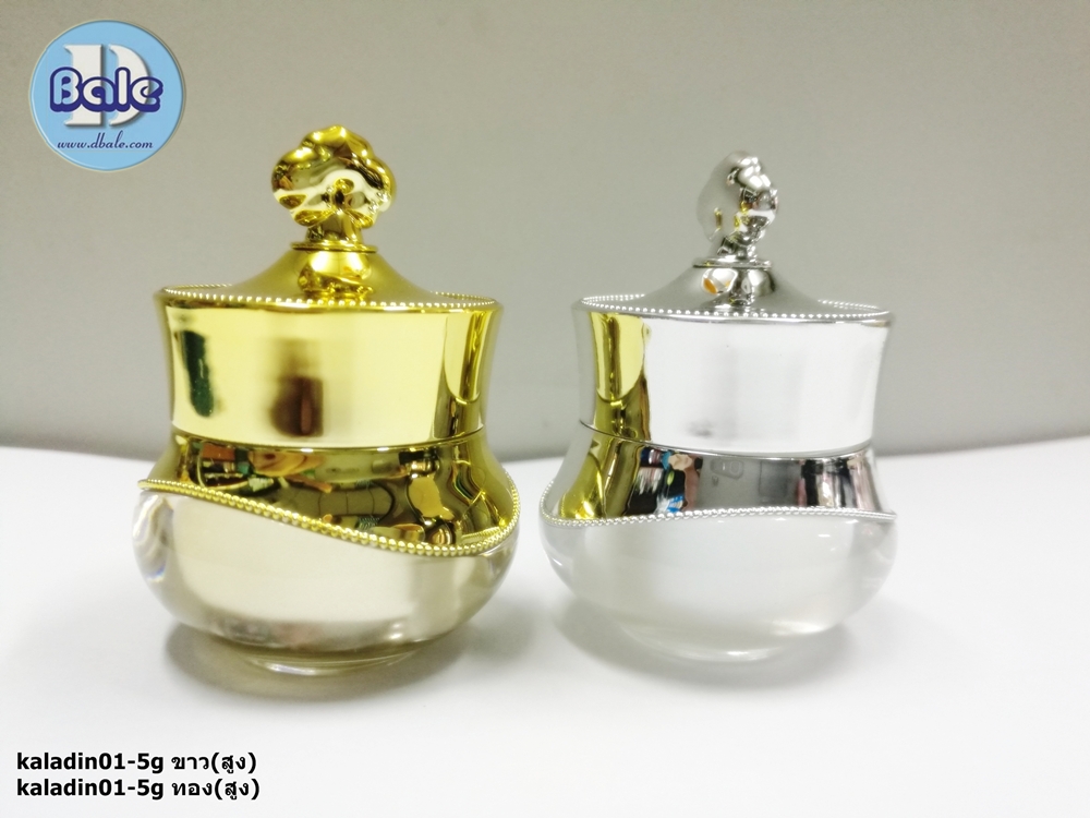 kaladin01-5g สูง  บรรจุภัณฑ์เครื่องสำอางค์ ถูกดีงาม