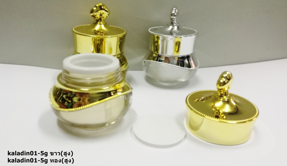 กระปุกอลาดินทรงสูง 5 กรัม kaladin01-5g cosmetic packaging