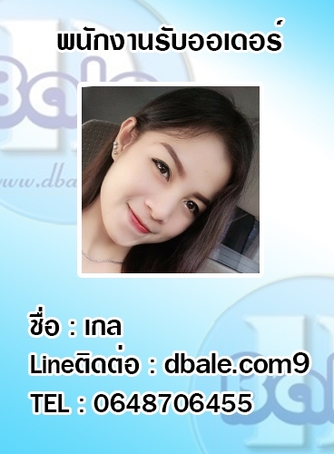 หาบรรจุภัณฑ์สวยๆ ติดต่อเกลได้เลยนะคะ  บรรจุภัณฑ์เครื่องสำอางค์ ถูกดีงาม