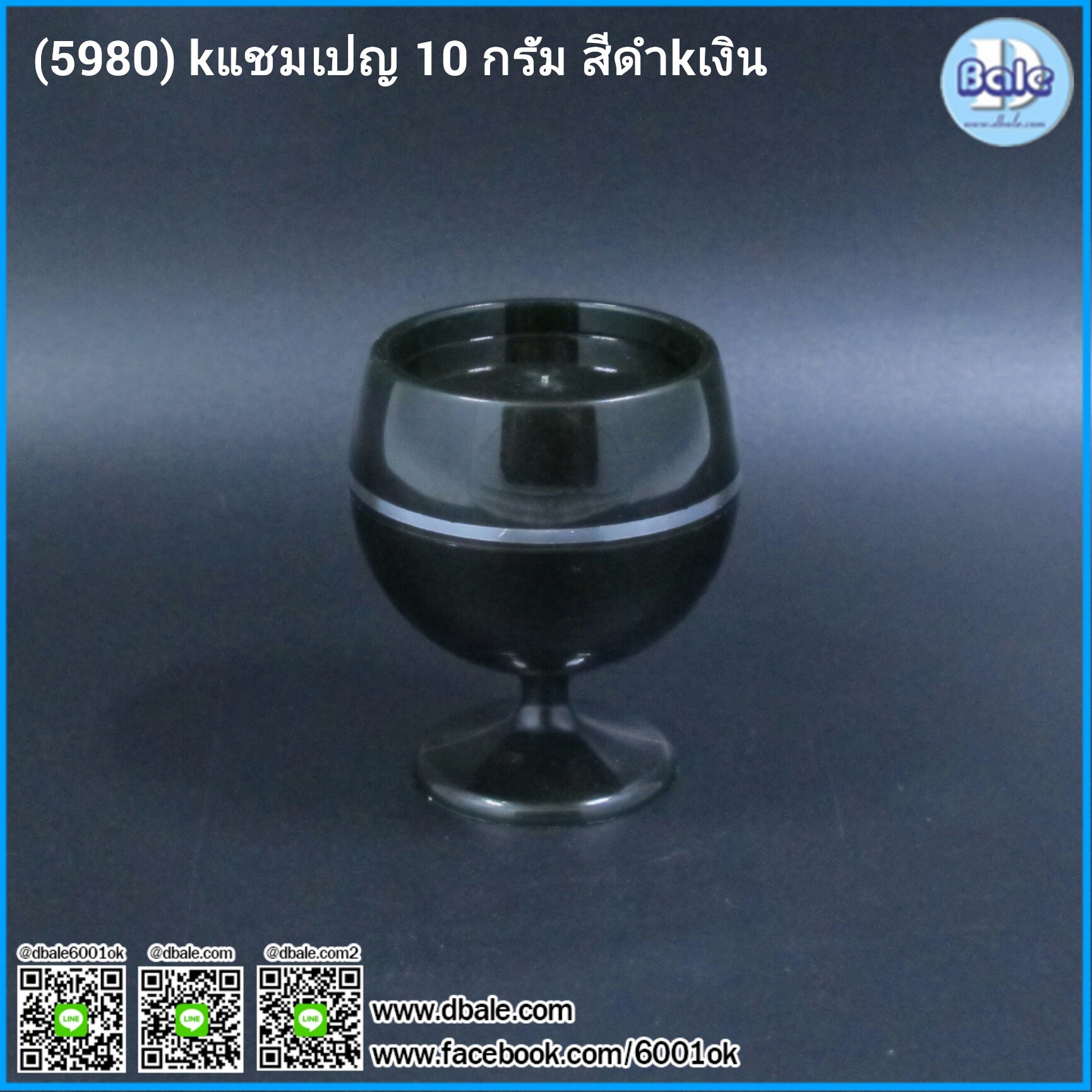 kแชมเปญ กระปุกครีม กระปุกแชมเปญ champagne 10g และรับสกรีนขั้นต่ำ 500 ชิ้น