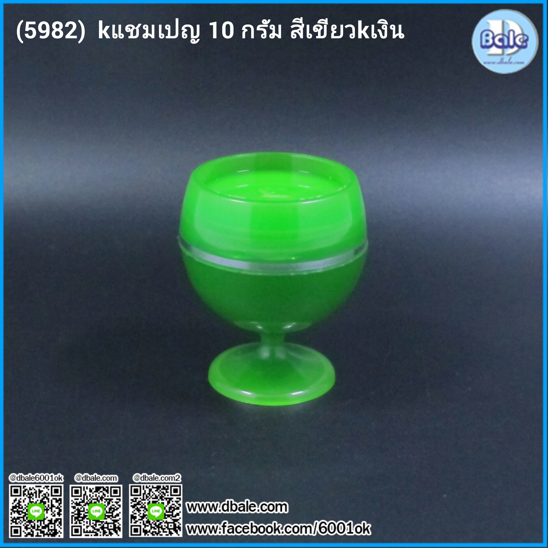kแชมเปญ กระปุกครีม กระปุกแชมเปญ champagne 10g และรับสกรีนขั้นต่ำ 500 ชิ้น