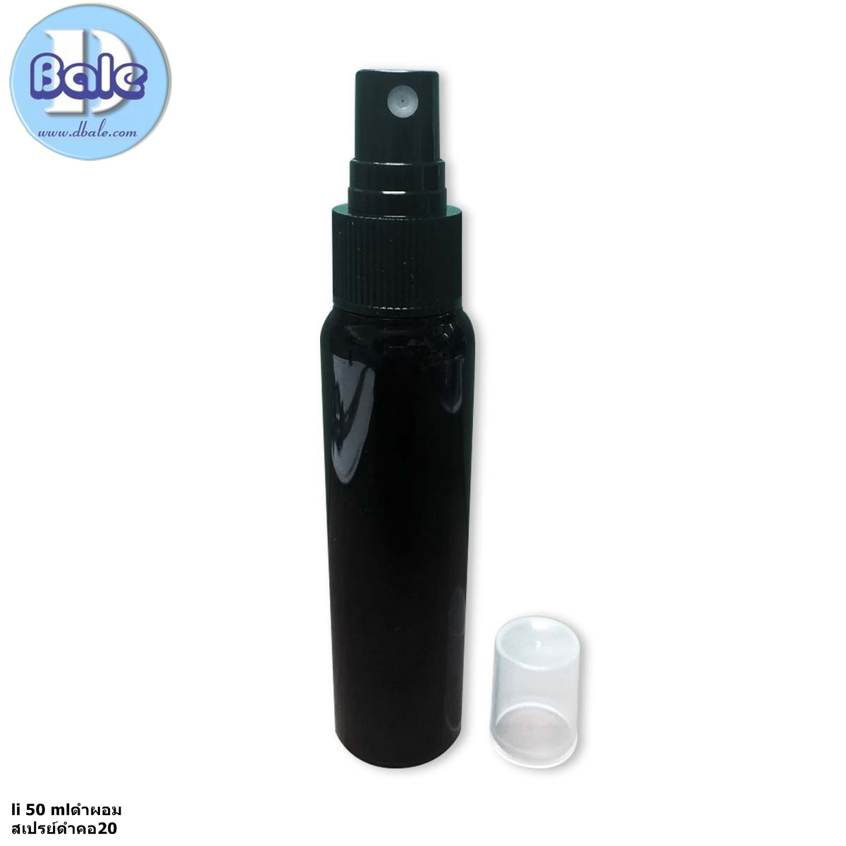 ขวดpet พลาสติก สีดำli 50ml + หัวกดสเปรยื สีดำ