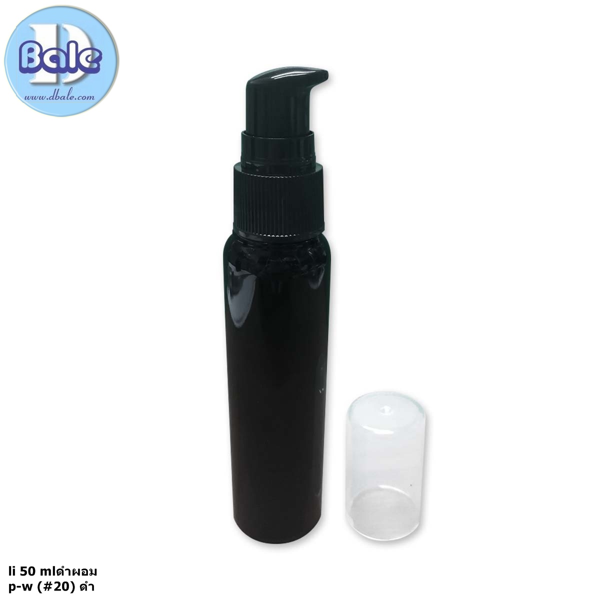 ขวดpet พลาสติก สีดำli 50ml + หัวปั้มเจล สีดำฝาครอบเต็มฝา