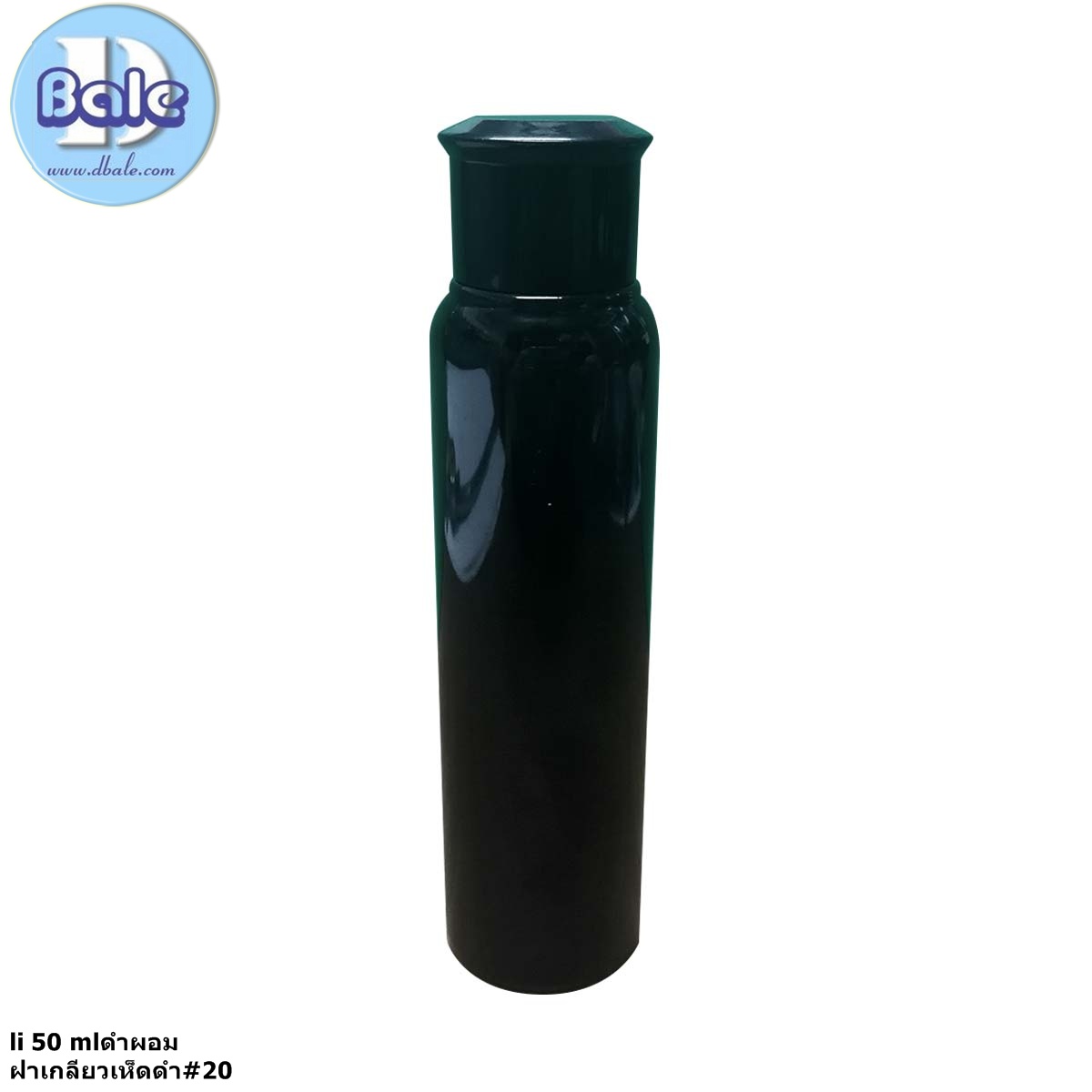 ขวดpet พลาสติก สีดำli 50ml + ฝาเกลียวเห็ด