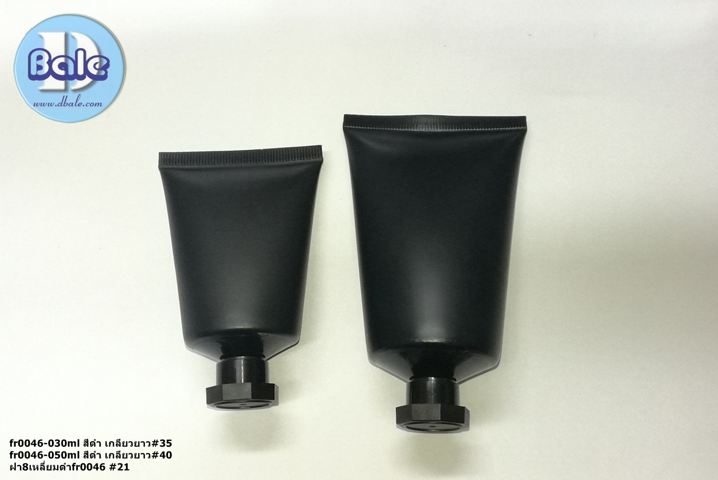 fr0046-30ml 50 ml black บรรจุภัณฑ์เครื่องสำอางค์ ถูกดีงาม