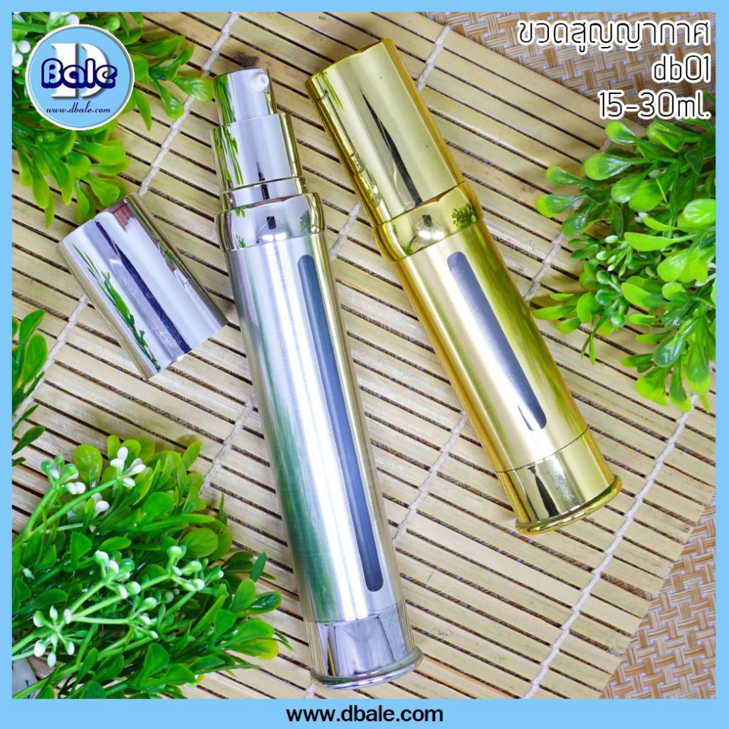 ขวดปั้มสูญญากาศ ทรงหน้าต่าง สีทอง / เงิน (15ml / 30ml) สนใจติดต่อ Line ID: @dbale6001ok (มี@นะค่ะ)