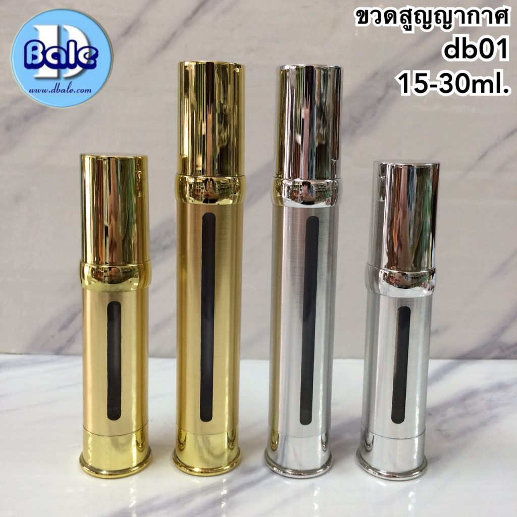 ขวดปั้มสูญญากาศ ทรงหน้าต่าง สีทอง / เงิน (15ml / 30ml) สนใจติดต่อ Line ID: @dbale6001ok (มี@นะค่ะ)