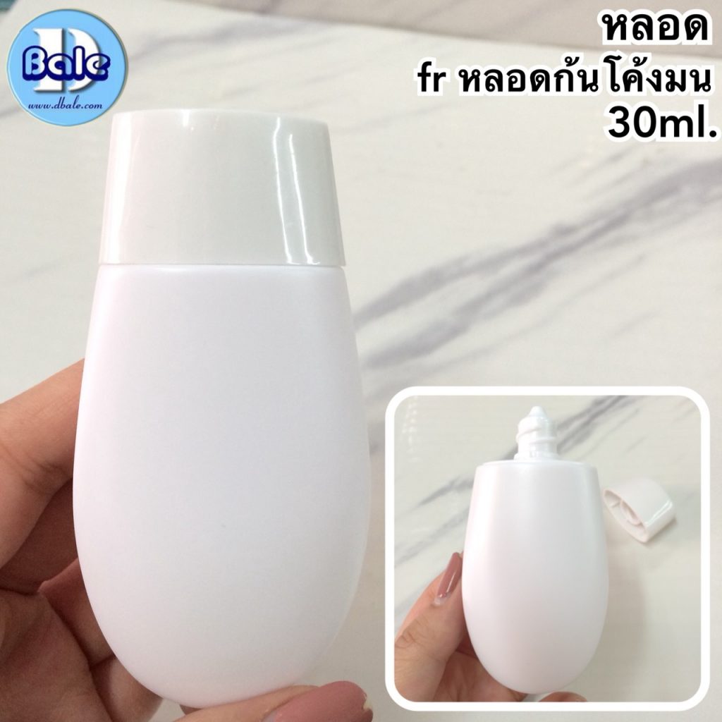 จำหน่ายบรรจุภัณฑ์ หลอดบีม หลอดโฟม หลอดอลูมิเนียม หลอดกันแดด ยิ่งซื้อเยอะ ยิ่งถูก สนใจติดต่อ Line ID: @dbale6001ok (มี@นะค่ะ)