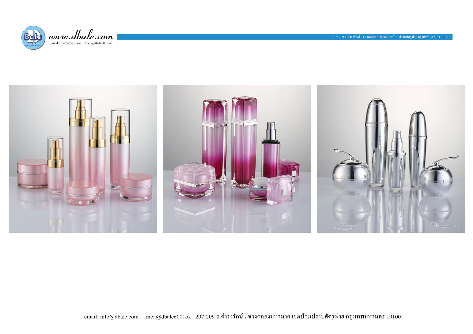 rmsy-xhe สินค้าพรีออเดอร์บรรจุภัณฑ์เครื่องสำอางค์ กระปุกครีม ขวดปั้มครีม หลอดครีม