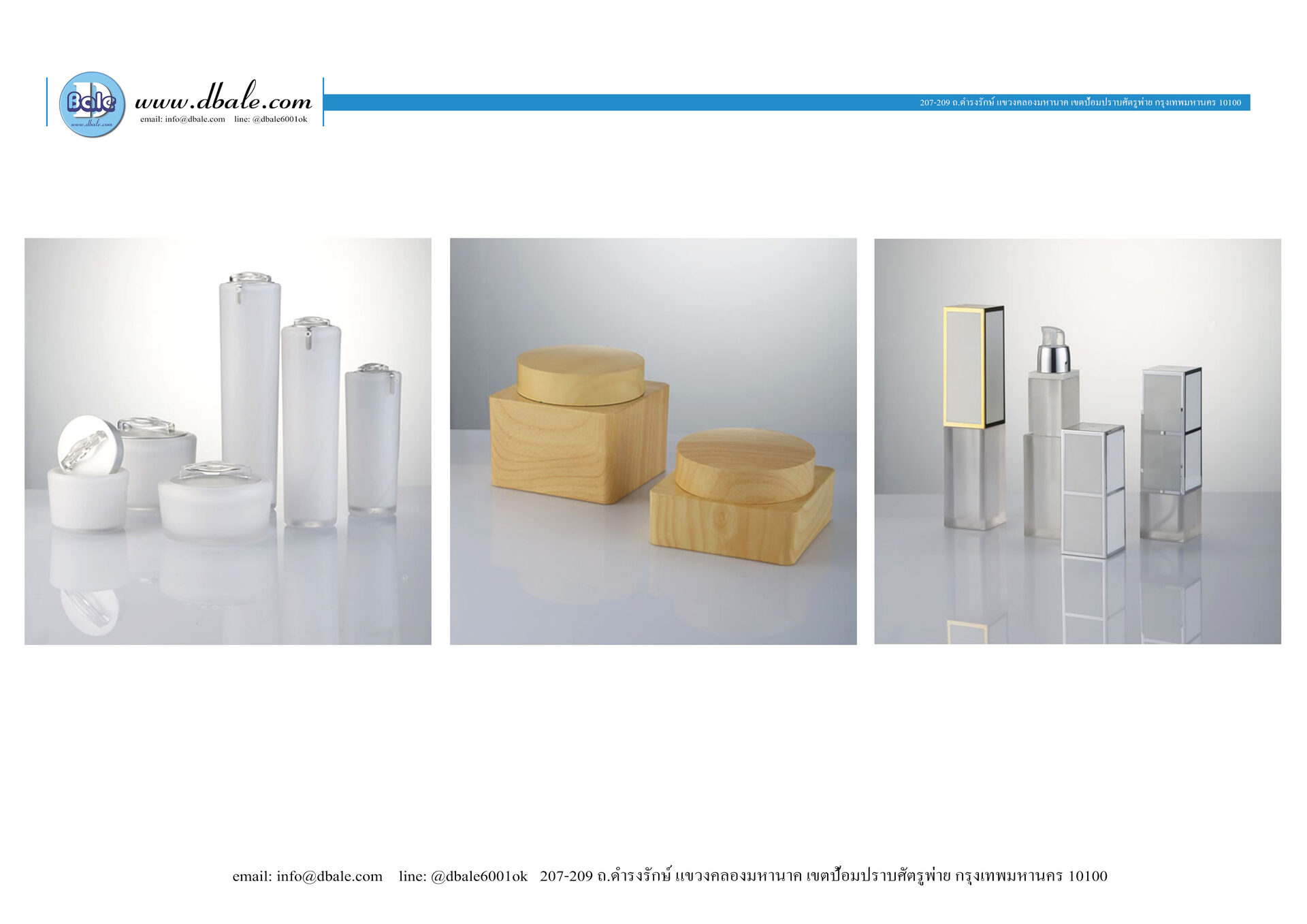 rmsy-xhe สินค้าพรีออเดอร์บรรจุภัณฑ์เครื่องสำอางค์ กระปุกครีม ขวดปั้มครีม หลอดครีม
