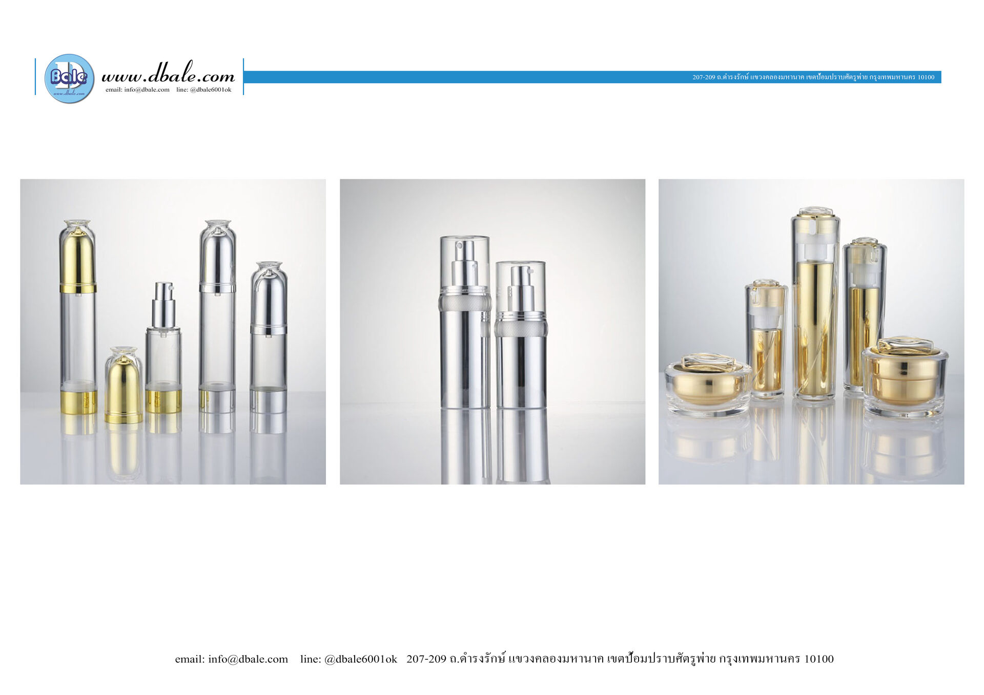 rmsy-xhe สินค้าพรีออเดอร์บรรจุภัณฑ์เครื่องสำอางค์ กระปุกครีม ขวดปั้มครีม หลอดครีม