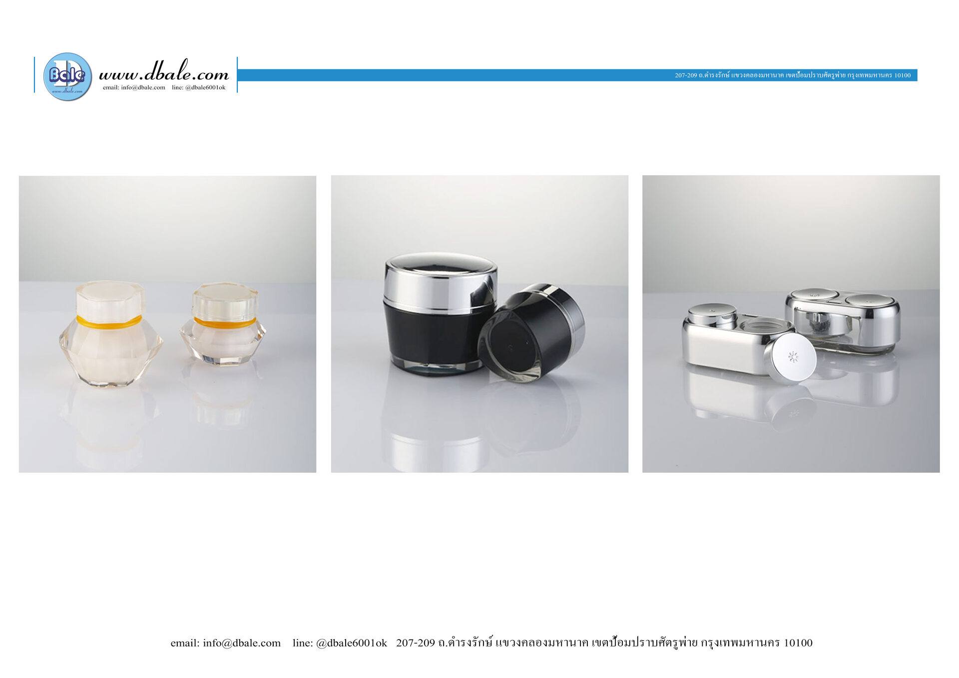 rmsy-xhe สินค้าพรีออเดอร์บรรจุภัณฑ์เครื่องสำอางค์ กระปุกครีม ขวดปั้มครีม หลอดครีม