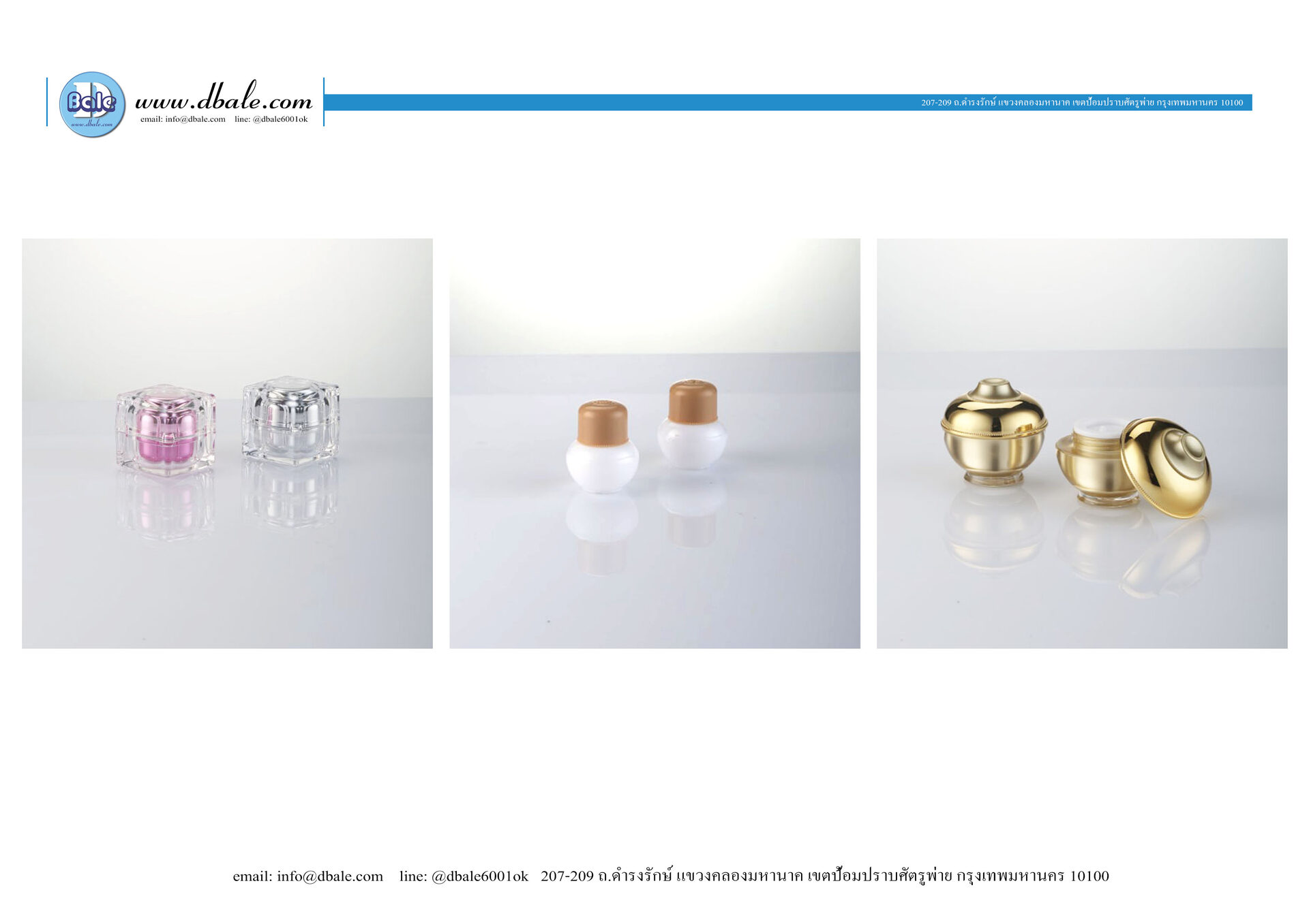 rmsy-xhe สินค้าพรีออเดอร์บรรจุภัณฑ์เครื่องสำอางค์ กระปุกครีม ขวดปั้มครีม หลอดครีม