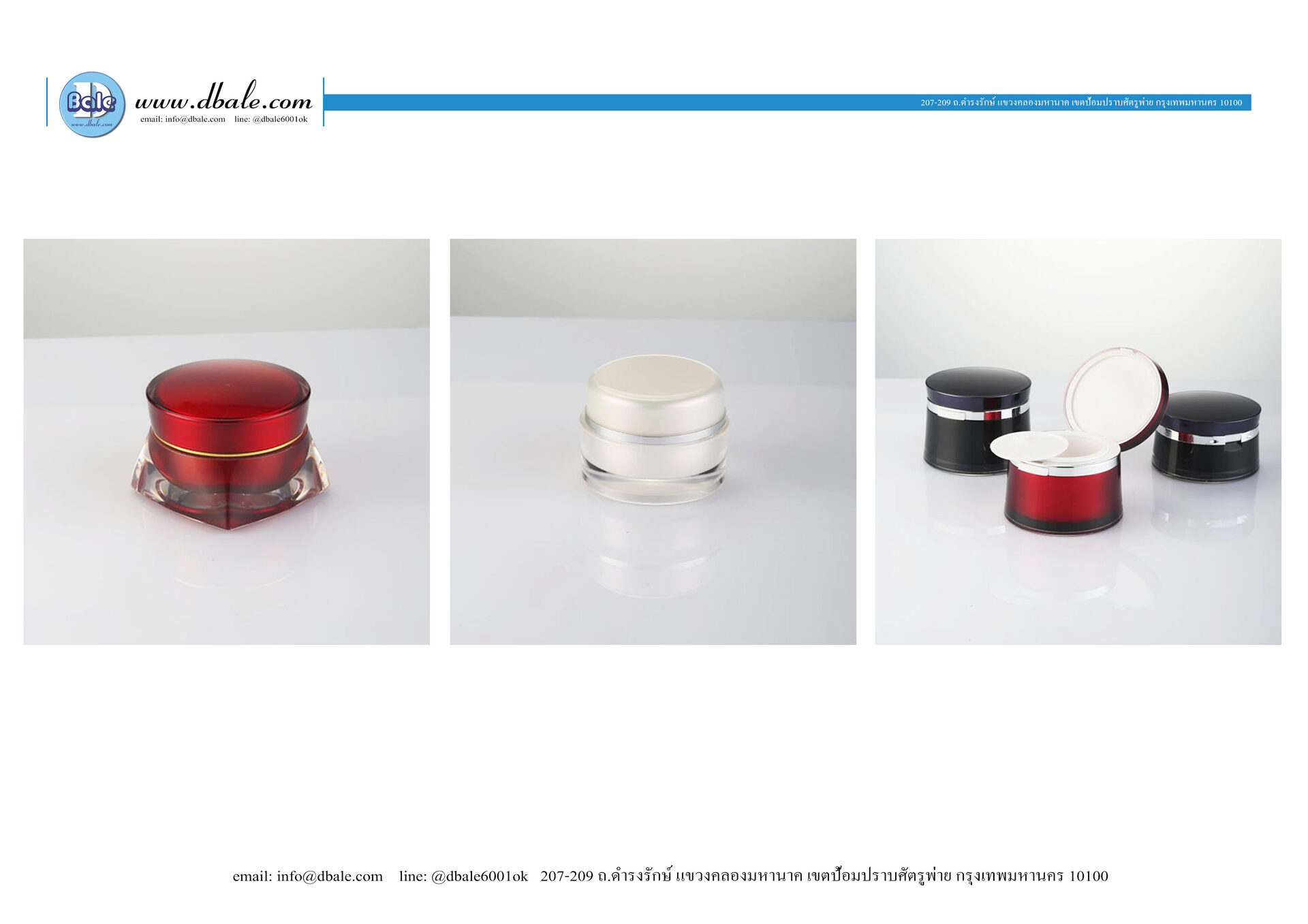 rmsy-xhe สินค้าพรีออเดอร์บรรจุภัณฑ์เครื่องสำอางค์ กระปุกครีม ขวดปั้มครีม หลอดครีม