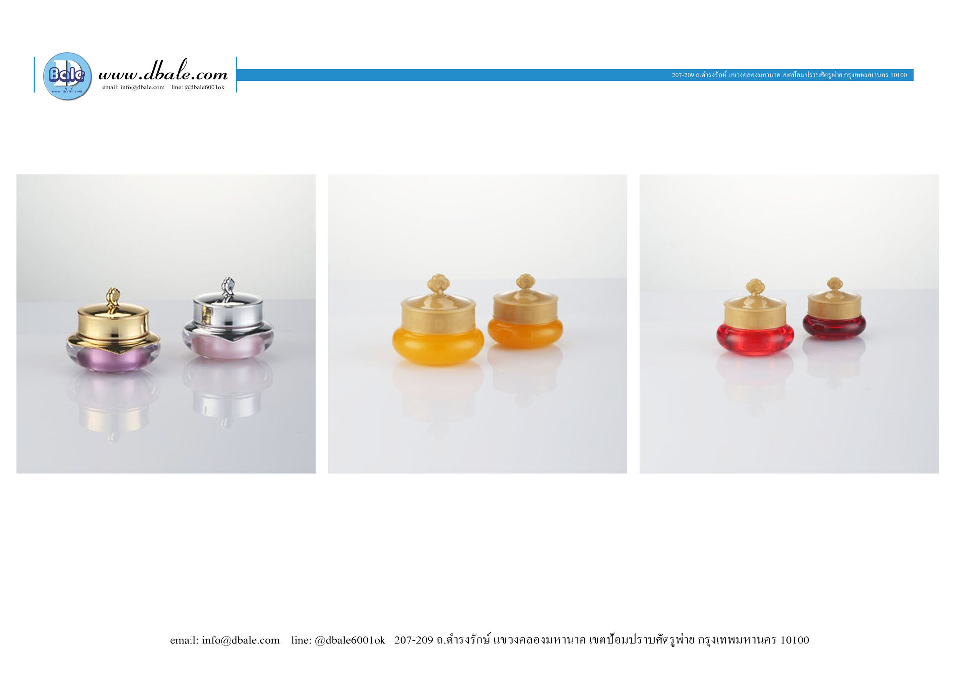 rmsy-xhe สินค้าพรีออเดอร์บรรจุภัณฑ์เครื่องสำอางค์ กระปุกครีม ขวดปั้มครีม หลอดครีม