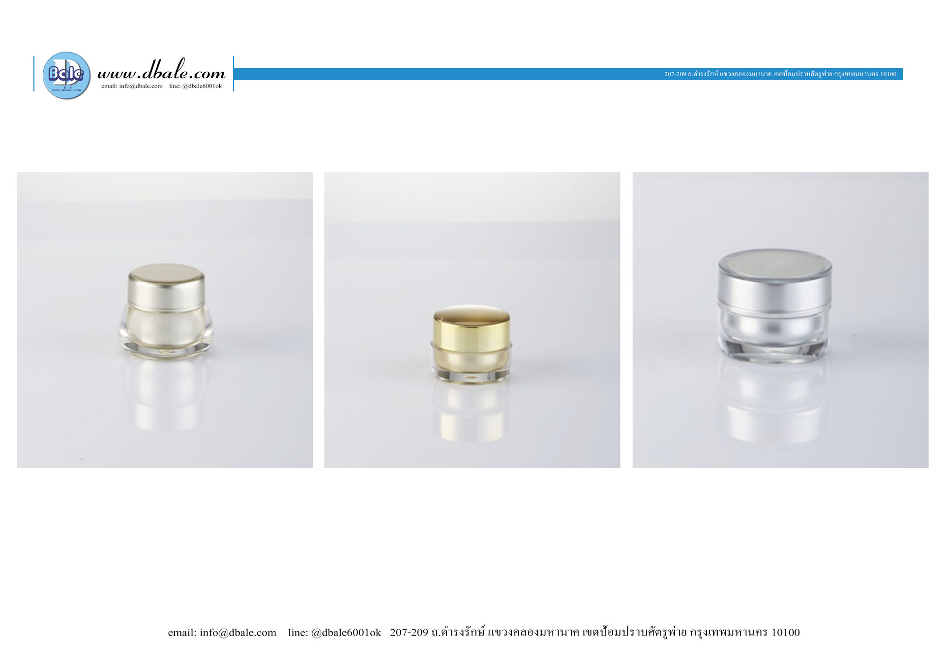 rmsy-xhe สินค้าพรีออเดอร์บรรจุภัณฑ์เครื่องสำอางค์ กระปุกครีม ขวดปั้มครีม หลอดครีม