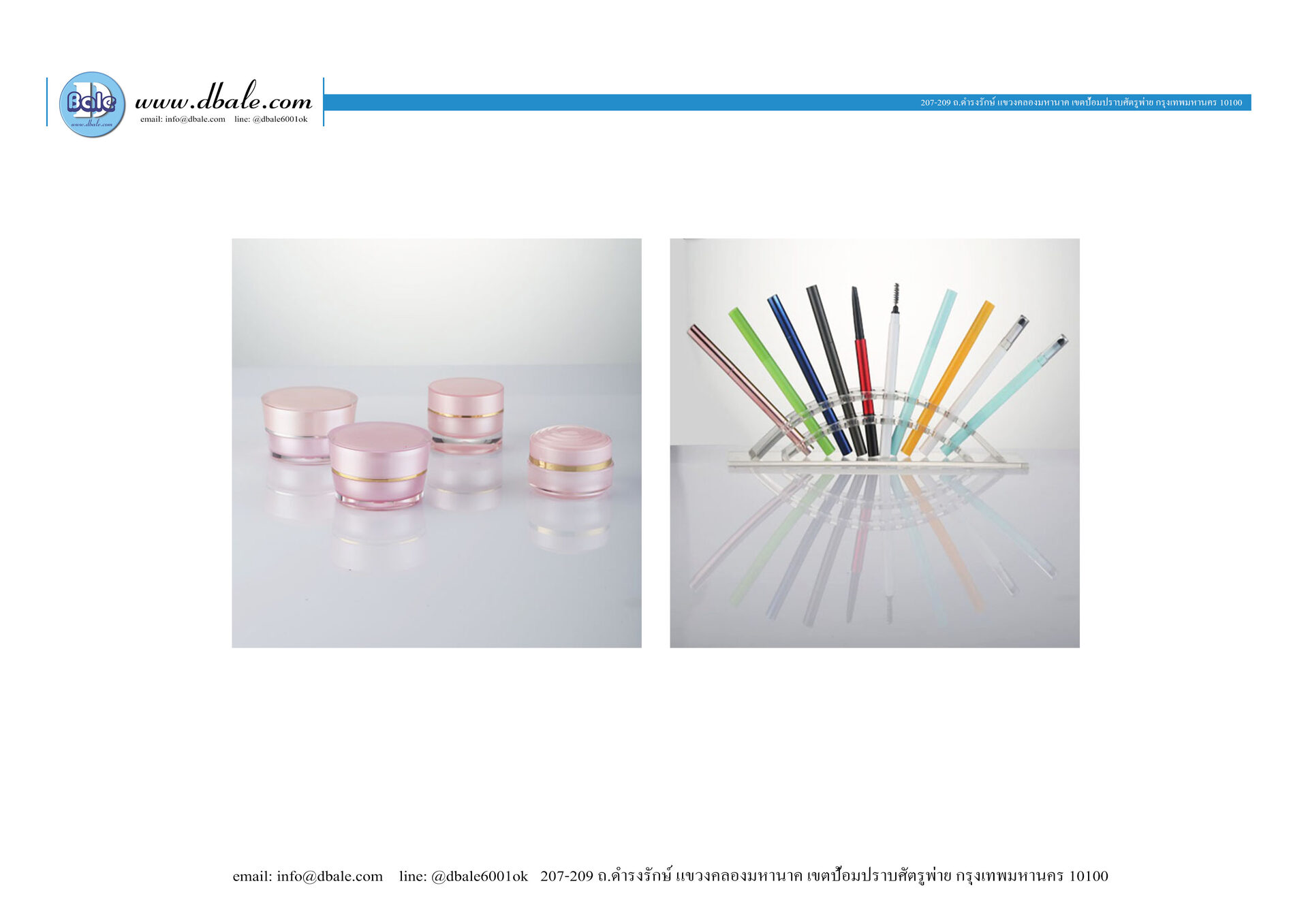 rmsy-xhe สินค้าพรีออเดอร์บรรจุภัณฑ์เครื่องสำอางค์ กระปุกครีม ขวดปั้มครีม หลอดครีม