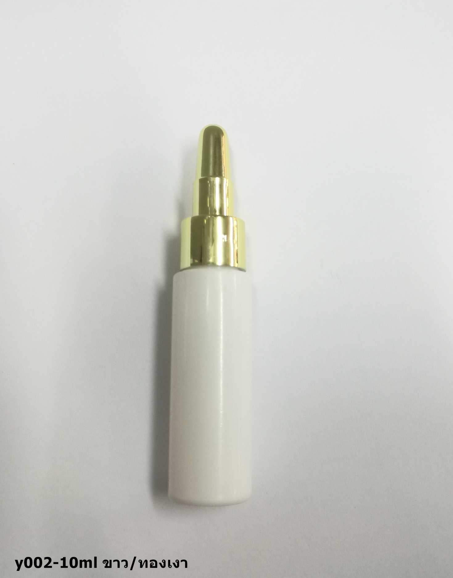 y002-10ml ขาว/ทองเงา  บรรจุภัณฑ์เครื่องสำอางค์ ถูกดีงาม