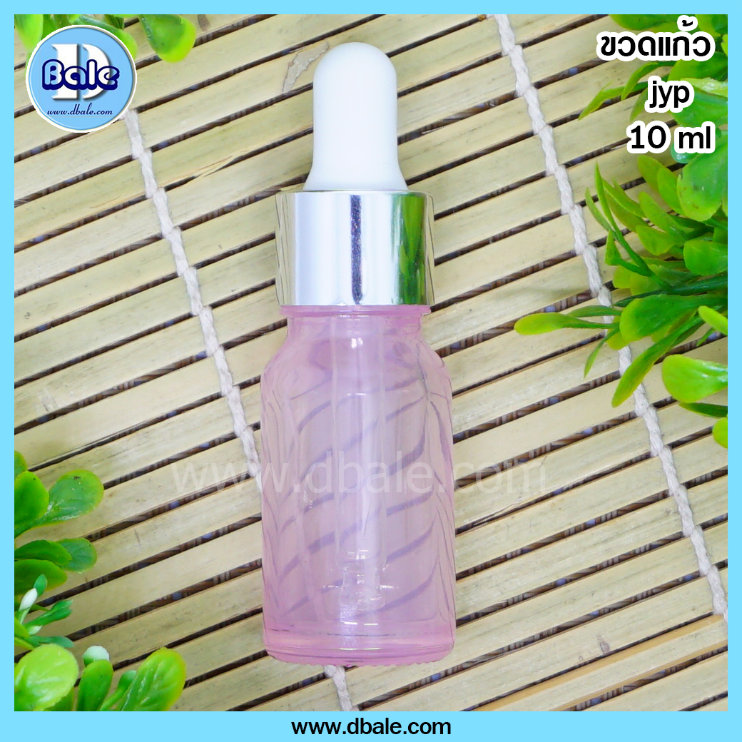 jyp ขวดแก้ว 10ml สีชมพูใส  บรรจุภัณฑ์เครื่องสำอางค์ ถูกดีงาม