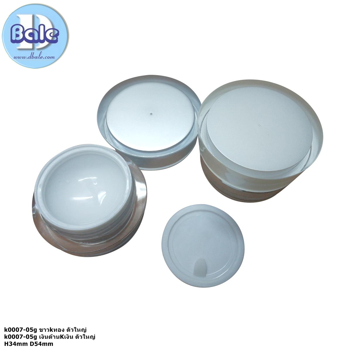 k0007-5g กระปุกหลอกตัวใหญ่ 5 กรัม สีเงิน กับ ขาวมุก