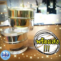 ขายปลีก-ส่งบรรจุภัณฑ์ราคาถูก กระปุกครีม