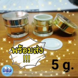 ขายปลีก-ส่งบรรจุภัณฑ์ราคาถูก กระปุกครีม
