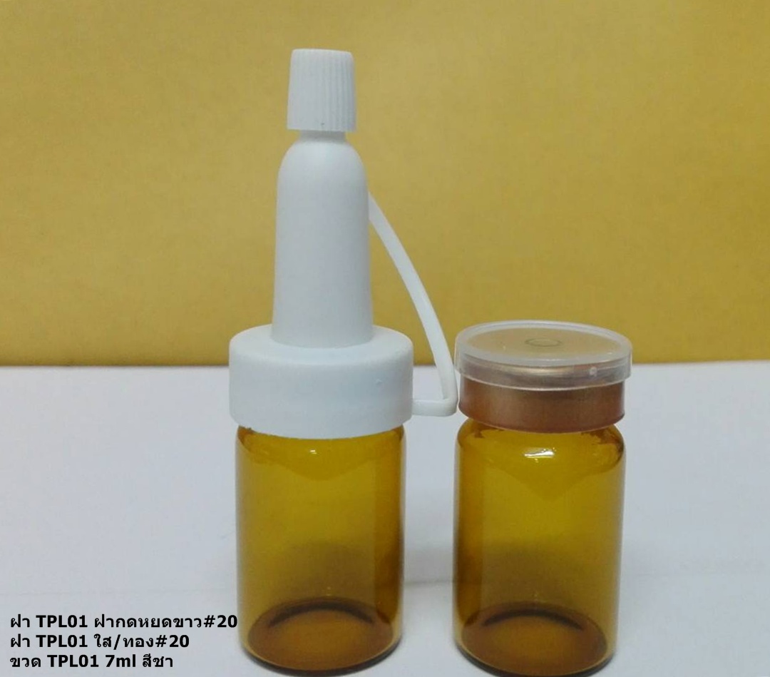 ฝาหยด TPL ปากยาว และคอนเทคเลน ขนาด 7ml