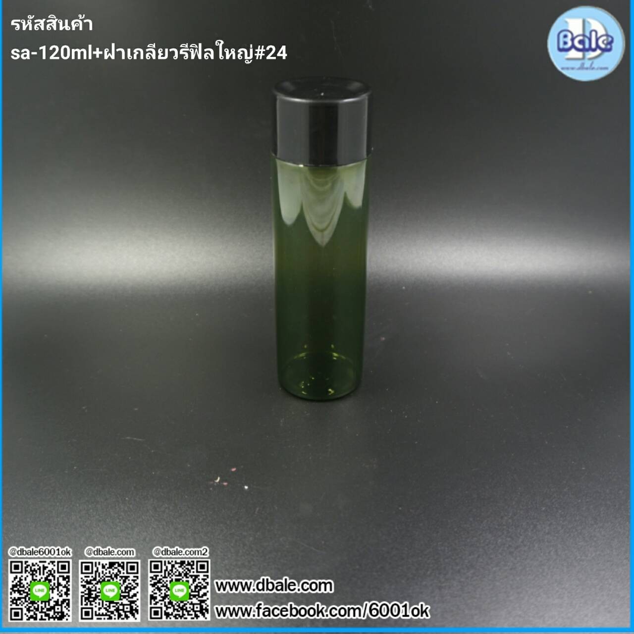 sa-120ml + ฝารีฟิลใหญ่+จุกหยด ขวดโทนเนอร์ ขวดเช็ดเครื่องสำอางค์ toner